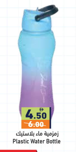 available at Aswaq Ramez in UAE - Sharjah / Ajman