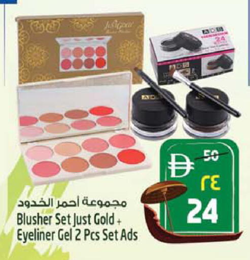 available at سفاري هايبر ماركت in الإمارات العربية المتحدة , الامارات - رَأْس ٱلْخَيْمَة