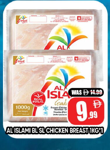 available at ليبتس هايبرماركت in الإمارات العربية المتحدة , الامارات - ٱلْعَيْن‎