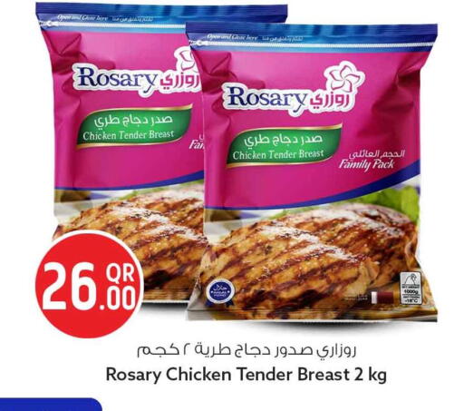 available at Safari Hypermarket in Qatar - Al Wakra