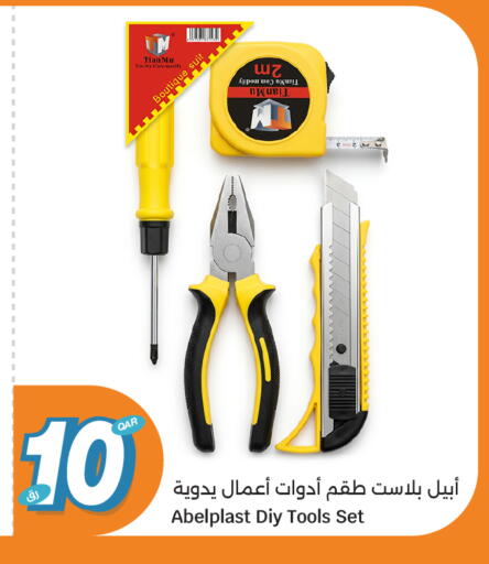 available at City Hypermarket in Qatar - Al Daayen