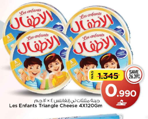 available at مارك & سايف in عُمان - مسقط‎