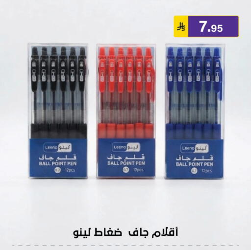available at Al Hussain Top Up in KSA, Saudi Arabia, Saudi - Riyadh