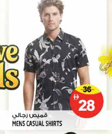 available at Hashim Hypermarket in UAE - Sharjah / Ajman