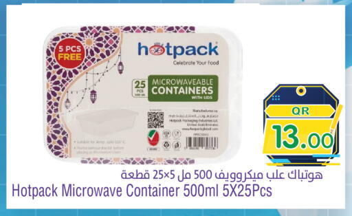 available at Megamart in Qatar - Al Daayen