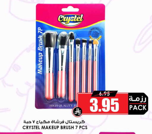 available at Prime Supermarket in KSA, Saudi Arabia, Saudi - Medina