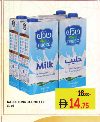 available at كيرالا هايبرماركت in الإمارات العربية المتحدة , الامارات - رَأْس ٱلْخَيْمَة