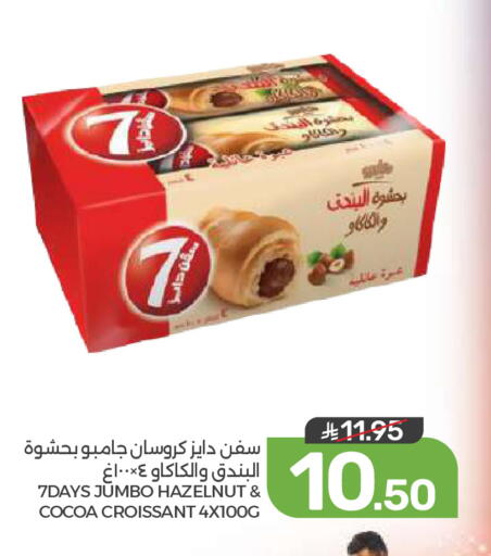available at  مـزايــا in مملكة العربية السعودية, السعودية, سعودية - المنطقة الشرقية