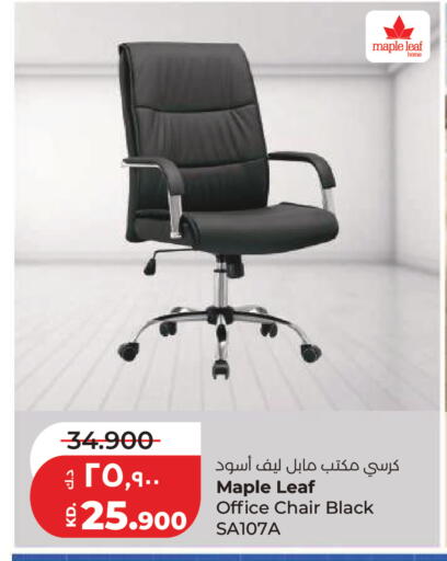 available at Lulu Hypermarket  in Kuwait - Kuwait City