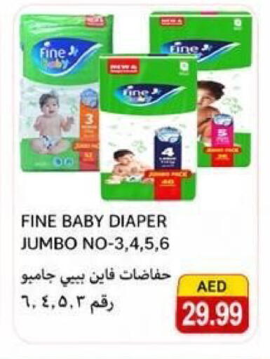 available at  روابي ماركت عجمان in الإمارات العربية المتحدة , الامارات - الشارقة / عجمان