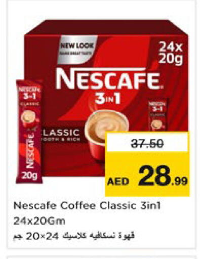 available at Nesto Hypermarket in UAE - Ras al Khaimah