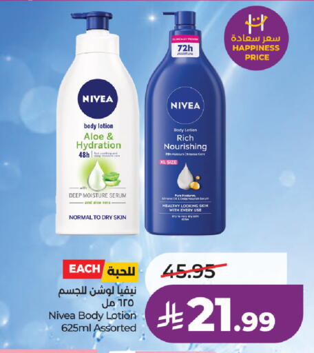 available at LULU Hypermarket in KSA, Saudi Arabia, Saudi - Al Khobar