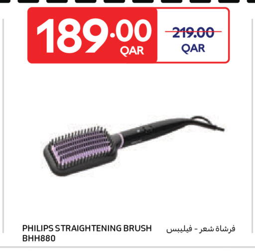 available at كارفور in قطر - الشحانية