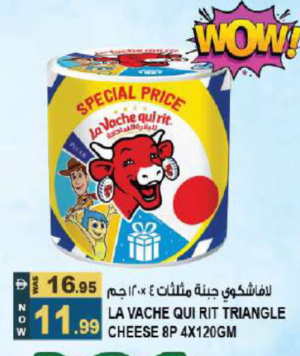 available at Hashim Hypermarket in UAE - Sharjah / Ajman