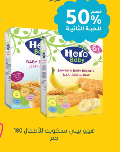 Banana available at Nahdi in KSA, Saudi Arabia, Saudi - Hafar Al Batin