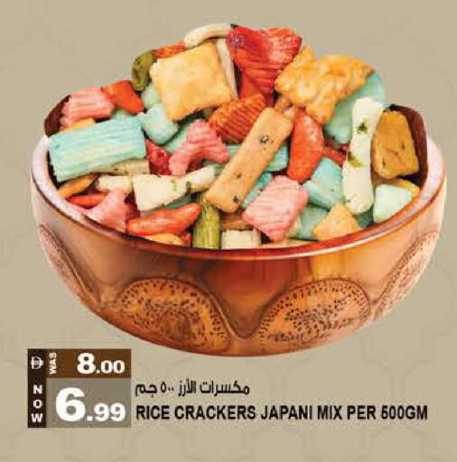 available at Hashim Hypermarket in UAE - Sharjah / Ajman