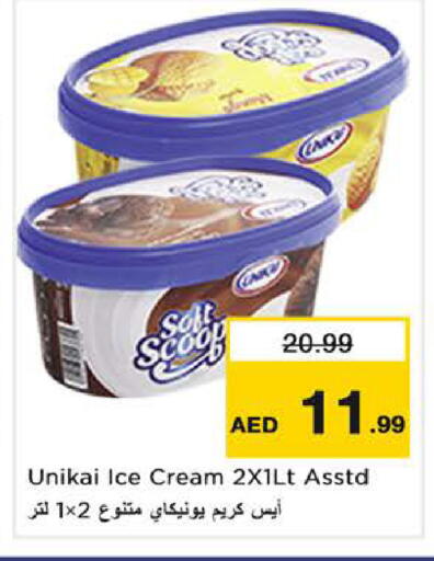 available at نستو هايبرماركت in الإمارات العربية المتحدة , الامارات - الشارقة / عجمان