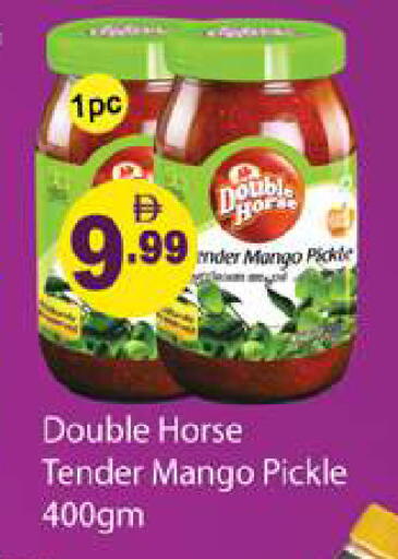 Mango available at Gulf Hypermarket LLC in UAE - Ras al Khaimah