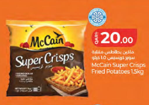 available at LuLu Hypermarket in Qatar - Umm Salal