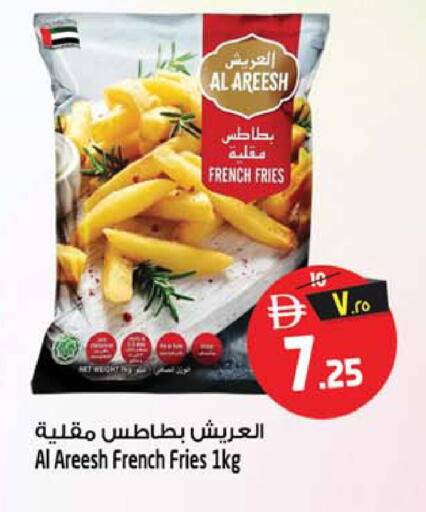 available at سفاري هايبر ماركت in الإمارات العربية المتحدة , الامارات - رَأْس ٱلْخَيْمَة