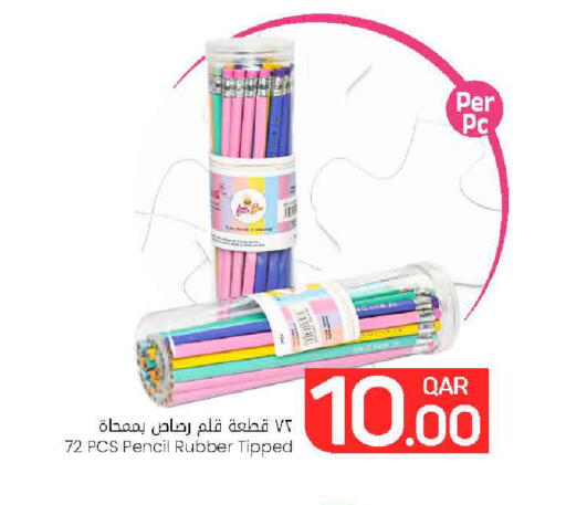 available at مارك & سيف in قطر - الضعاين