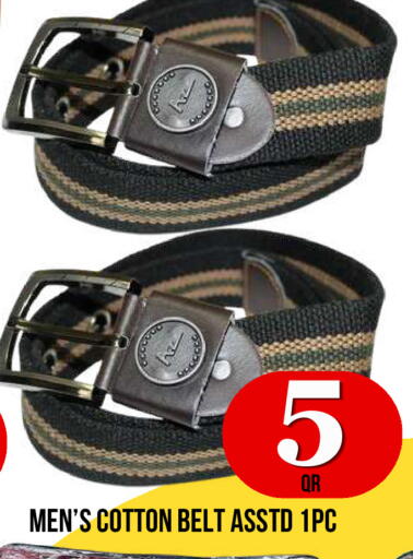 available at دبي شوبينغ سنتر in قطر - الوكرة