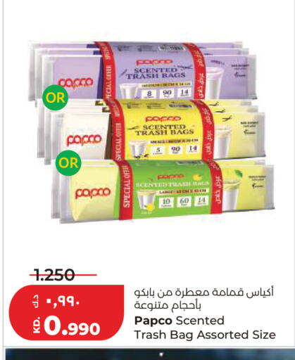 available at Lulu Hypermarket  in Kuwait - Kuwait City