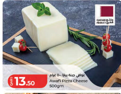 available at لولو هايبرماركت in قطر - الدوحة