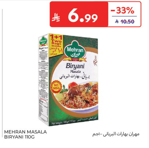available at كارفور in مملكة العربية السعودية, السعودية, سعودية - المدينة المنورة