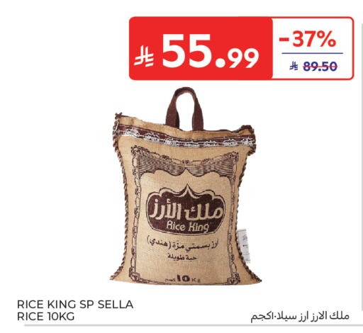 available at Carrefour in KSA, Saudi Arabia, Saudi - Jeddah