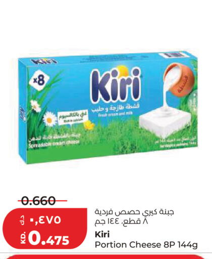 available at Lulu Hypermarket  in Kuwait - Kuwait City