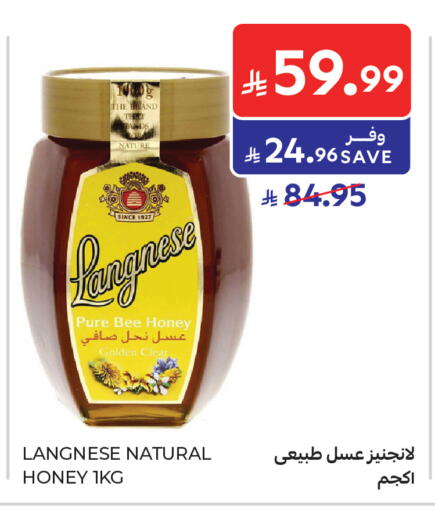 available at Carrefour in KSA, Saudi Arabia, Saudi - Al Khobar