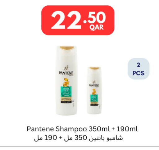 available at كارفور in قطر - الشمال