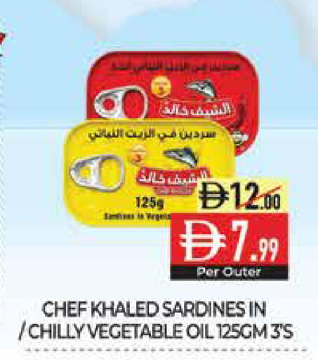 available at ديلايس سوبرماركت in الإمارات العربية المتحدة , الامارات - أبو ظبي