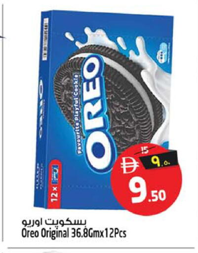 available at SAFARI HYPERMARKET  in UAE - Ras al Khaimah