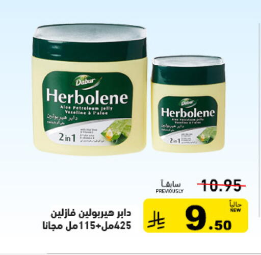 available at Aswaq Ramez in KSA, Saudi Arabia, Saudi - Tabuk