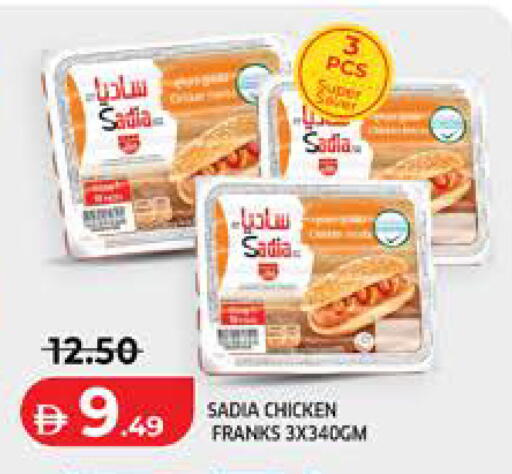 available at Seven Emirates Supermarket in UAE - Abu Dhabi