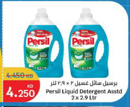 available at سيتي هايبرماركت in الكويت - مدينة الكويت