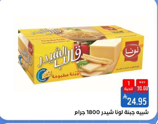 available at شبرا الطائف in مملكة العربية السعودية, السعودية, سعودية - الطائف