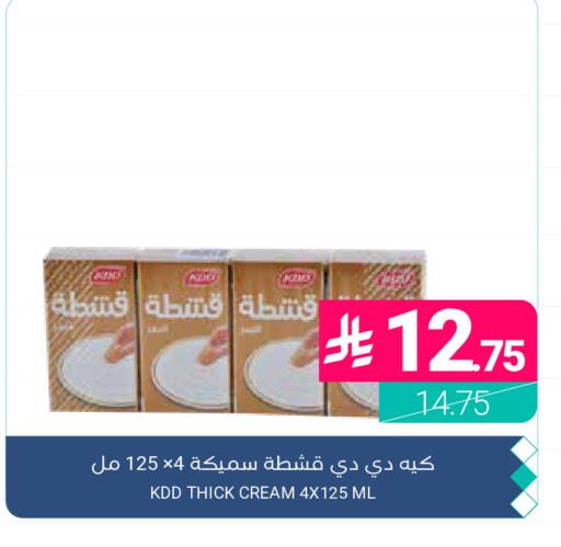 available at اسواق المنتزه in مملكة العربية السعودية, السعودية, سعودية - المنطقة الشرقية