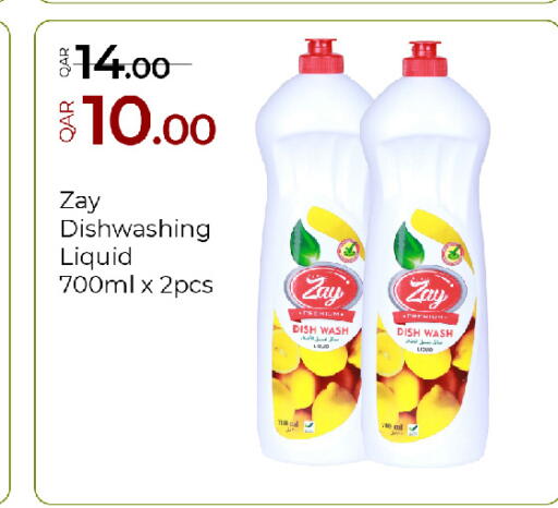available at G MAX Hypermarket in Qatar - Doha