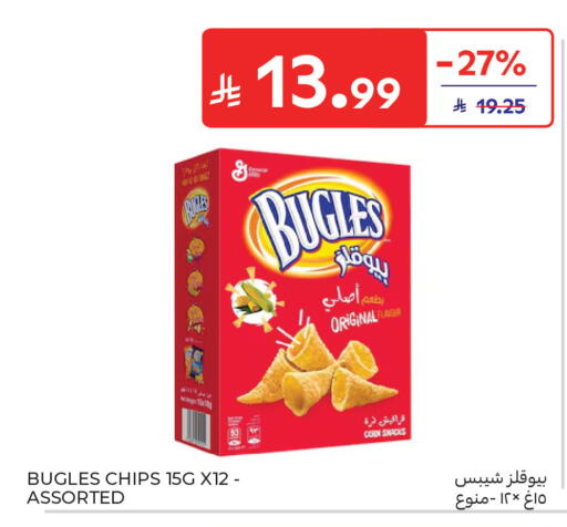 available at كارفور in مملكة العربية السعودية, السعودية, سعودية - المدينة المنورة