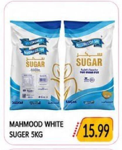 available at  روابي ماركت عجمان in الإمارات العربية المتحدة , الامارات - الشارقة / عجمان