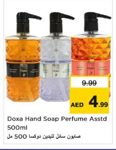 available at نستو هايبرماركت in الإمارات العربية المتحدة , الامارات - الشارقة / عجمان