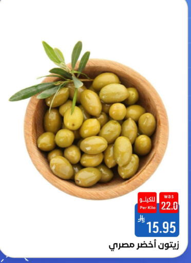 available at شبرا الطائف in مملكة العربية السعودية, السعودية, سعودية - مكة المكرمة
