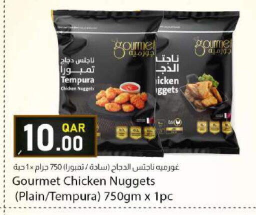 available at دانا ماركت in قطر - الضعاين