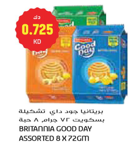 available at Grand Costo in Kuwait - Kuwait City