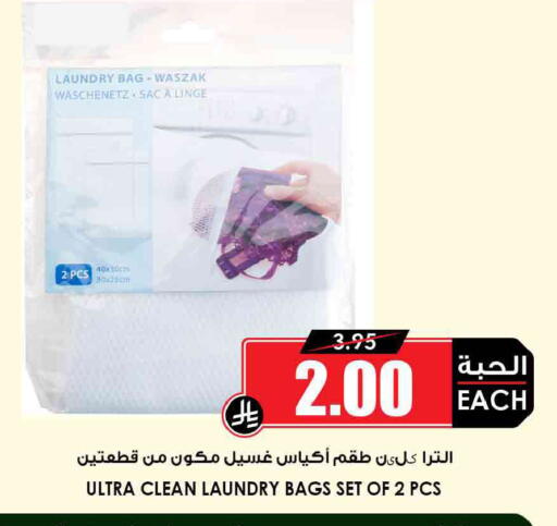 available at أسواق النخبة in مملكة العربية السعودية, السعودية, سعودية - جدة