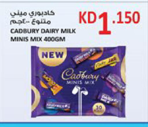 available at City Hypermarket in Kuwait - Kuwait City