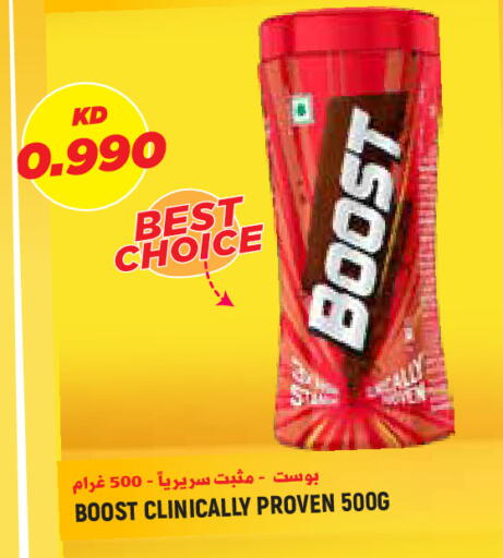 available at Sabsah Hypermarket in Kuwait - Kuwait City
